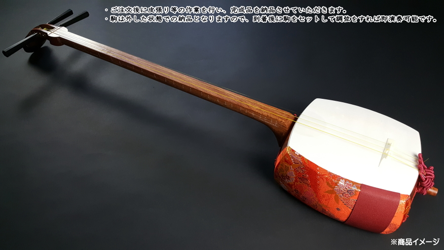 地唄花林三味線 入門セット 販売 【和楽器市場】