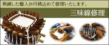 三味線バチ 白象撥 販売【和楽器市場】