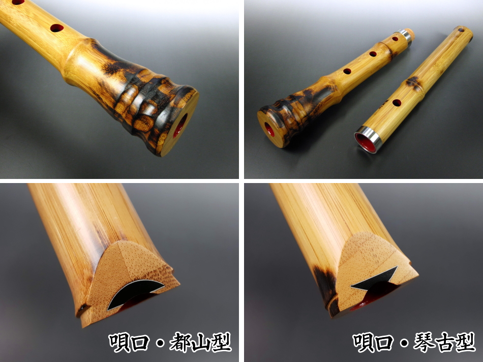 尺八の大特価販売 初心者用～演奏会用まで（木管・合竹）【和楽器市場】