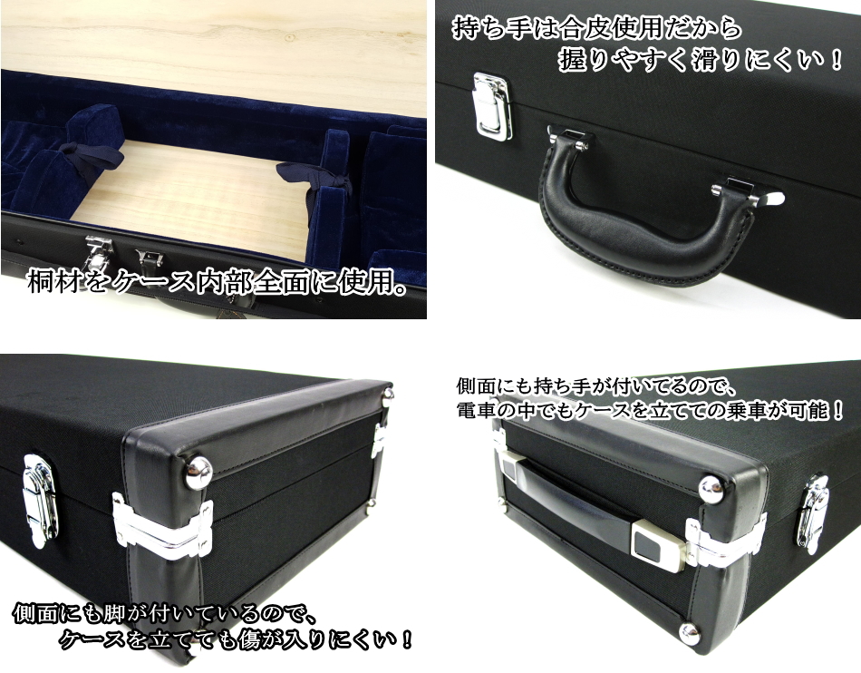 桐製・軽量長ケース （三味線用）