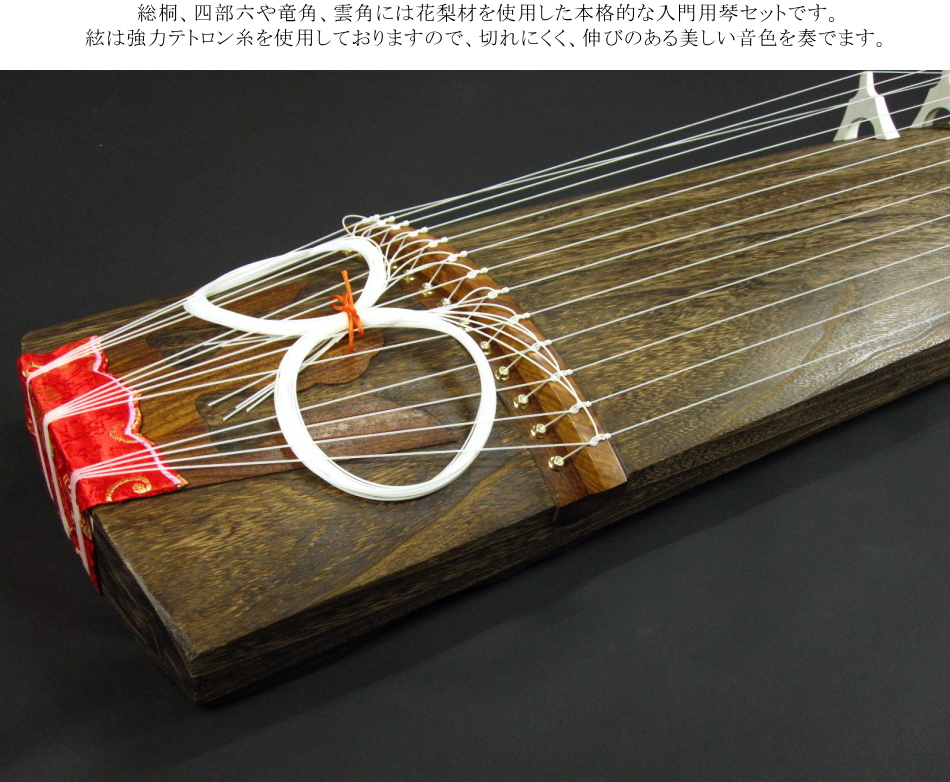 琴 小川謹製 お琴 十三弦 和楽器 弦楽器 USED 琴 小川謹製 お琴 十三弦