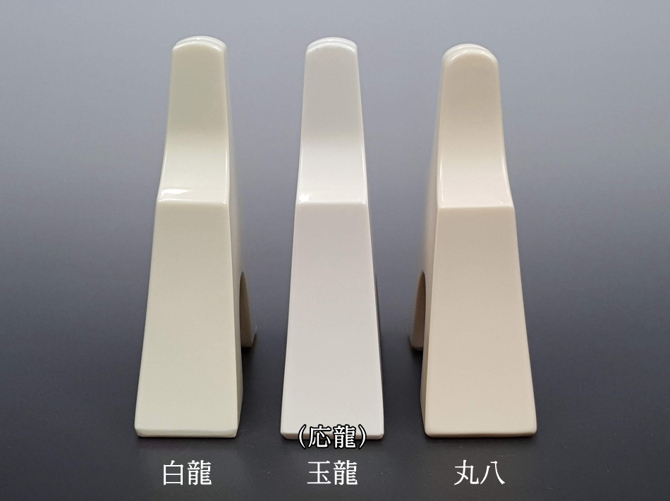 十七弦用/17絃用 琴柱 販売 【和楽器市場】