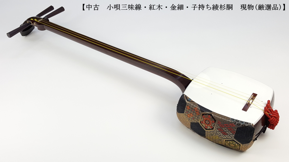 高級 三味線 本体 美品三味線高級