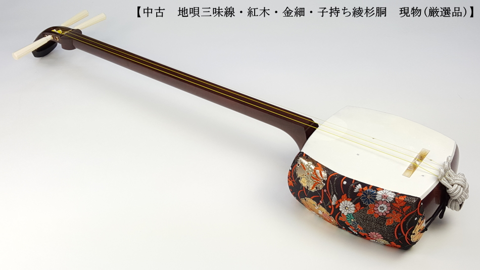 龍華斎 弦楽器 唐木紫檀棹 三味線 ハードケース付 N R8824H 古い三味線