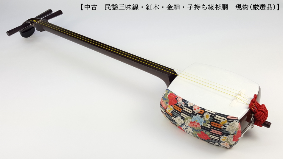 極上 三味線 撥 バチ 天然素材 和楽器 民謡 アンティーク 細密細工