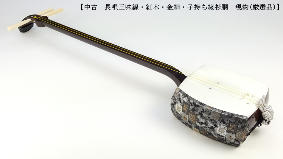 三味線本体 白 木製 3弦 ケース付き 三味線本体 木製 3弦 ケース付き