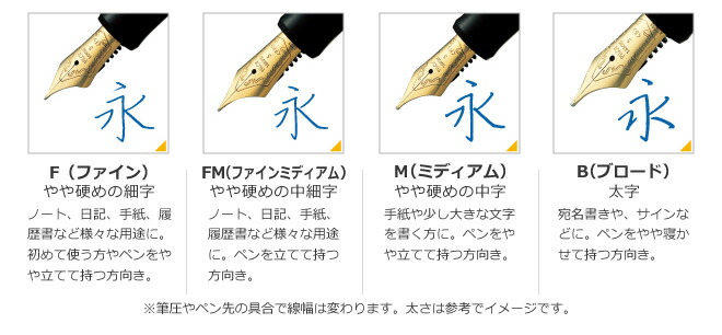 パイロット PILOT 万年筆 カスタム ヘリテイジ92【名入れ 無料