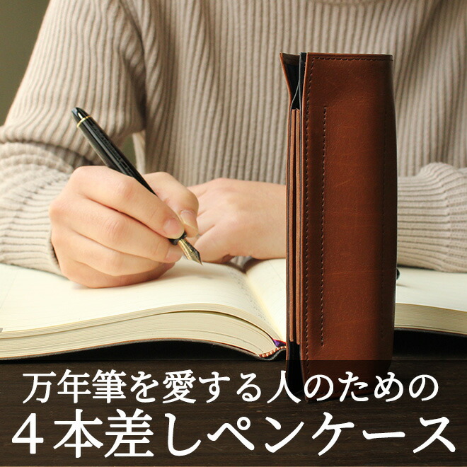 ノックス KNOX ピアス PEARCE ロールペンケース【名入れ 無料