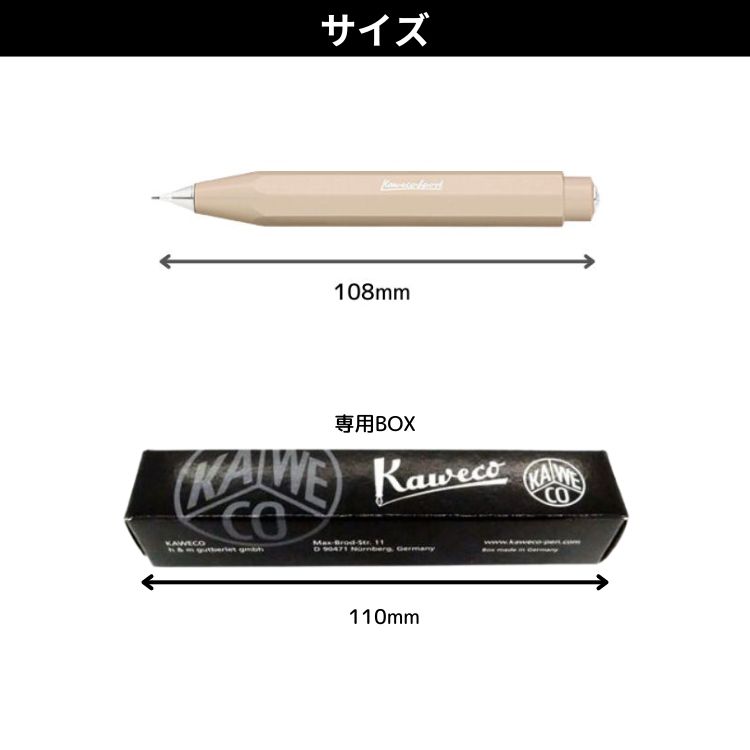 カヴェコ スカイライン スポーツ シャープペン 0.7 mm Kaweco