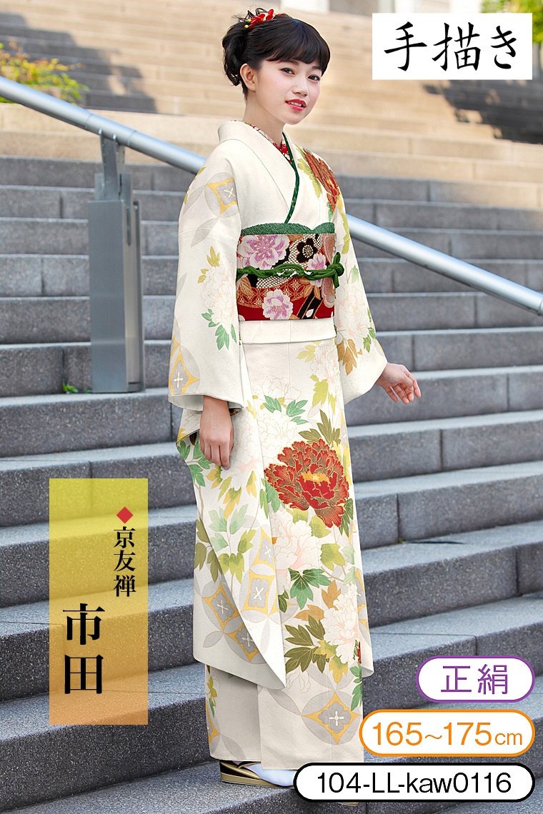 振袖レンタル 振袖LLサイズ メーカー：市田 七宝に牡丹 白｜着物