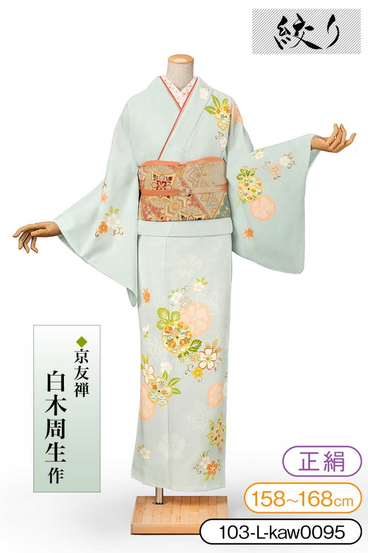 訪問着レンタル 訪問着Lサイズ 京友禅 絞り：白木周生 菊桜 水色