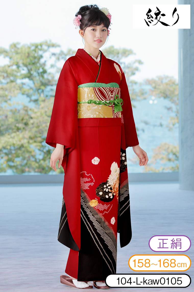 振袖レンタル 振袖Lサイズ 絞り 鹿の子菊 赤｜着物レンタル 安心フル