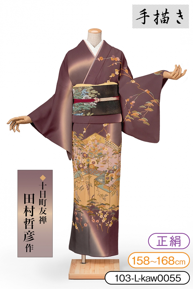 訪問着レンタル 訪問着Lサイズ 十日町友禅：田村哲彦 四季屏風絵図 紫