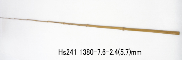 和竿・釣竿製作竹材のべ竿タイプ”極細1本素材NO:2【布袋竹】