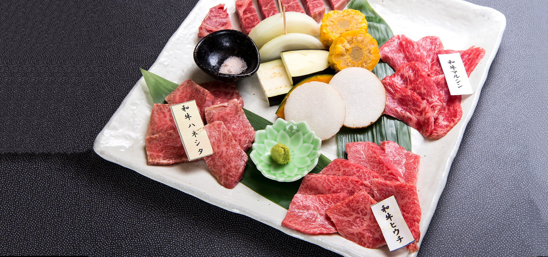 和牛亭 和さびは三木市にある厳選されたA4ランク和牛焼肉店