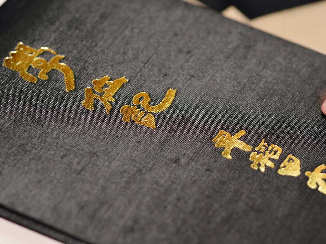 2018年度学部卒業式、芸術学校卒業式および大学院学位授与式のご案内