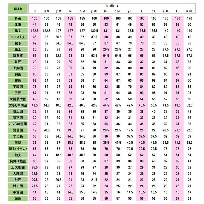 BEWET【ビーウェット】ACOUSTIC レディース フロントジップ長袖