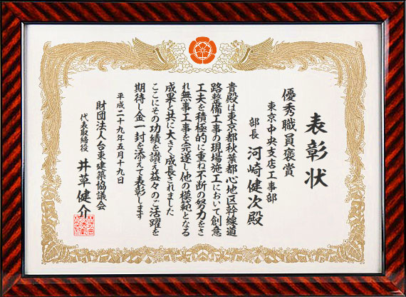 世界4枚 ARS10 ドラゴンボール 優勝 賞状 表彰状 プロモ 鑑定書付き