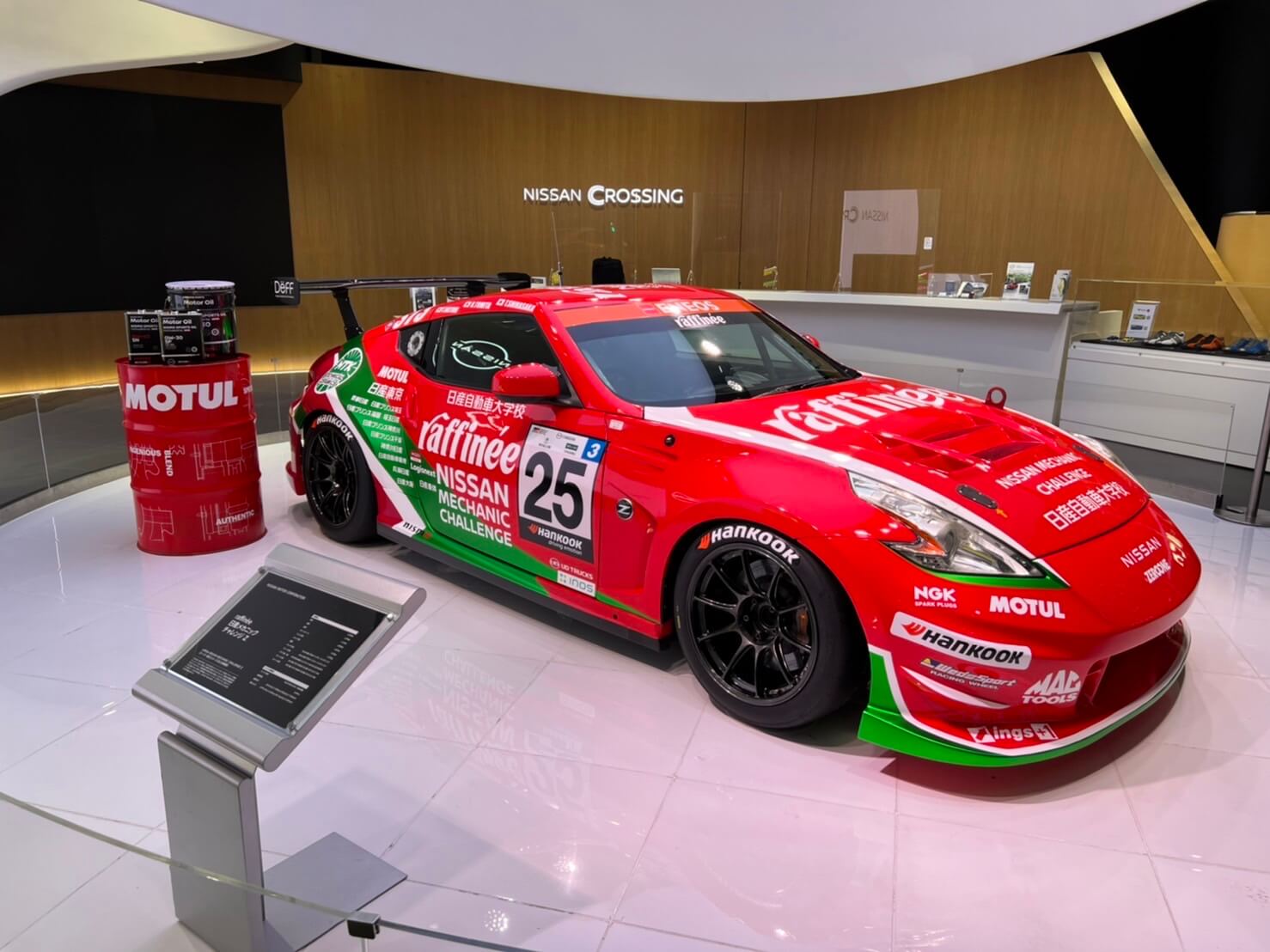 開催日：2022年10月3日〜10月17日】「raffinee日産メカニック