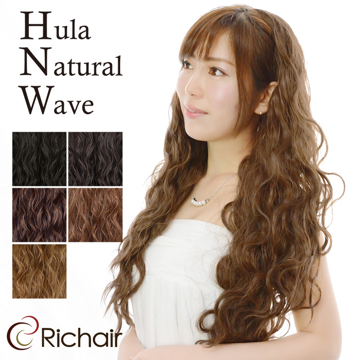 フラナチュラルウェーブハーフウィッグ - ウィッグ専門店リシェール