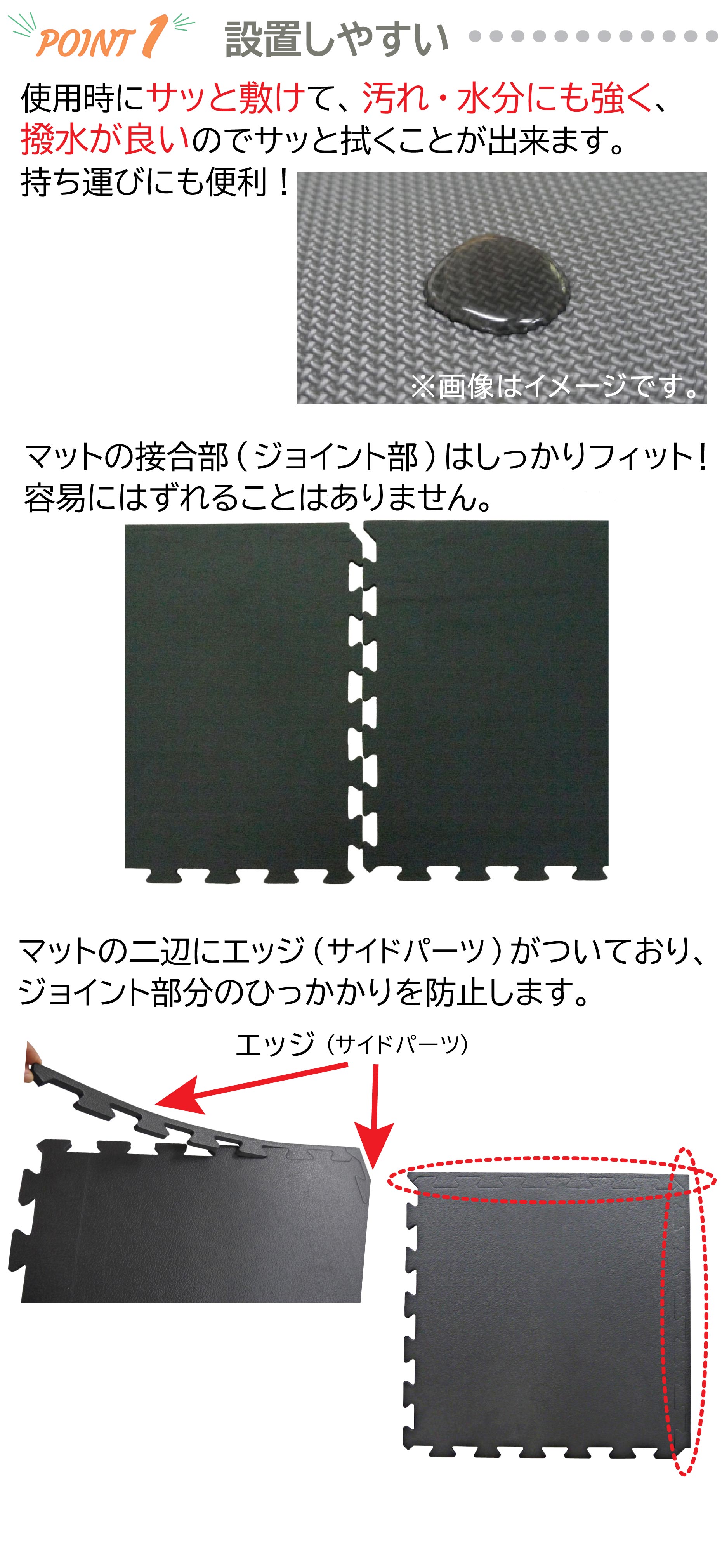 ジョイント式ジムマット (8枚組) | ジョイント マット トレーニング