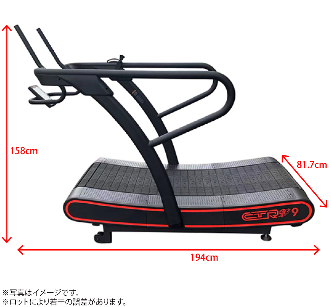 自走式トレッドミル (負荷調節式) | 電源やコードが必要ないから