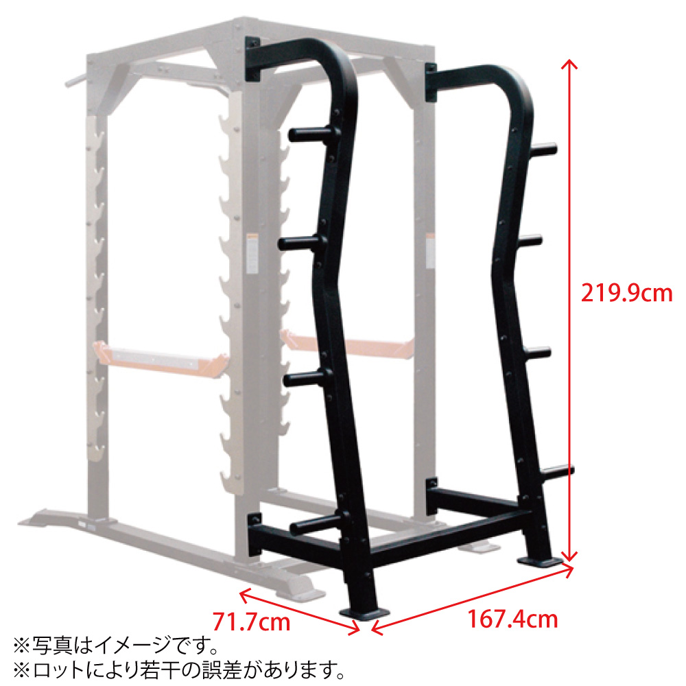 パワーラック オプション