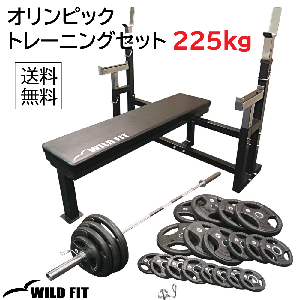 WILD FIT トレーニングベンチと50kgセット (取りに来れる人のみ) WILD