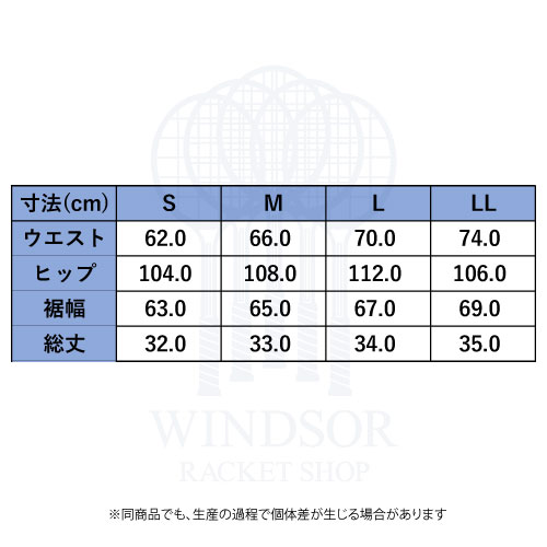 ウインザーオンラインショップ【SALE】アドミラル バイカラーライン