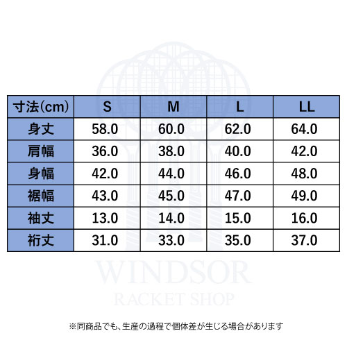 ウインザーオンラインショップ【SALE】アドミラル アシンメトリーヘム