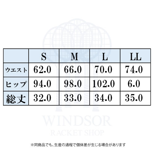 ウインザーオンラインショップ【別注数量限定】アドミラル ラメニット