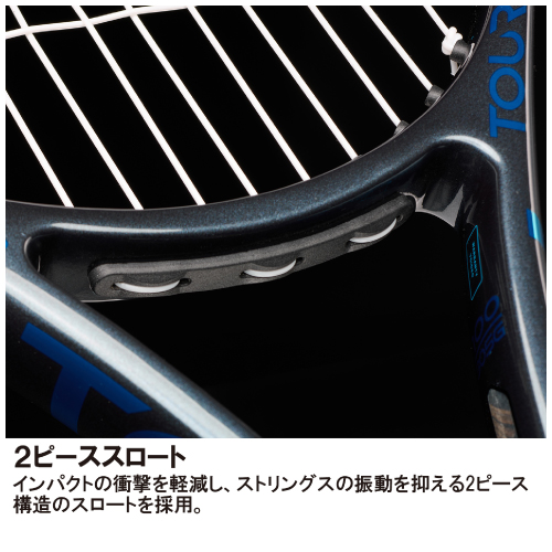 ウインザーオンラインショッププリンス ツアー 95（prince TOUR 95