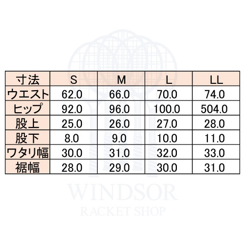 ウインザーオンラインショップ【SALE】アドミラル サイドレイヤード