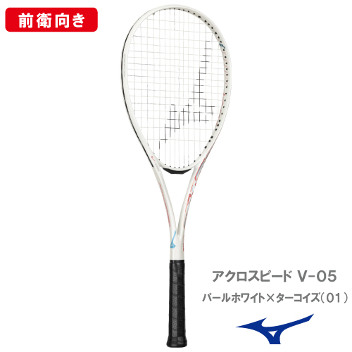 ウインザーオンラインショップ【張り工賃別】ミズノ アクロスピード V
