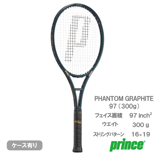 Hayabusaさん専用】ファントムグラファイト97 （315g）グリップ2