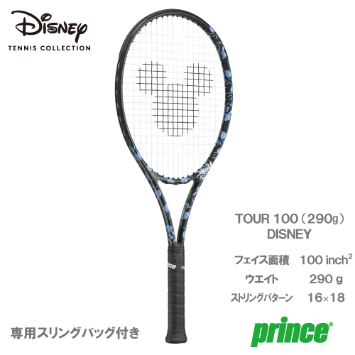 ✨極美品✨Prince TOUR 100 290g G2 テニスラケット TOUR 100（290g