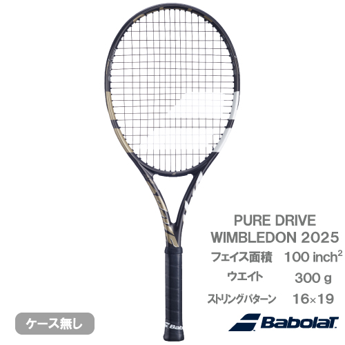 保証書付】 Pure Drive 2025 Wimbledon グリップ2 ウインザー