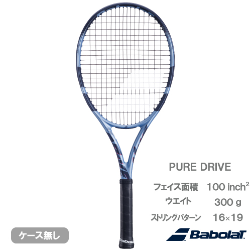 Babolat 硬式テニスラケット 青黒 ピュアドライブ ツアーG2 2021 PURE