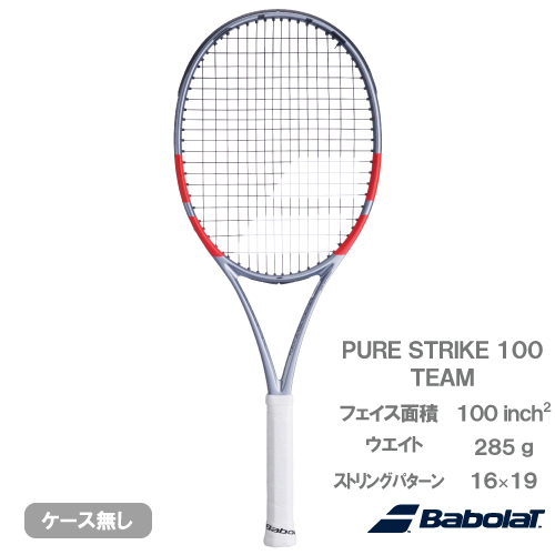 ウインザーオンラインショップバボラ ピュアストライク 100 チーム