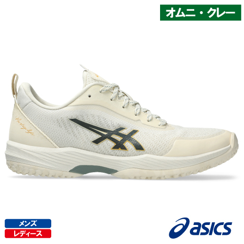 ウインザーオンラインショップ【SALE】アシックス プレステージライト