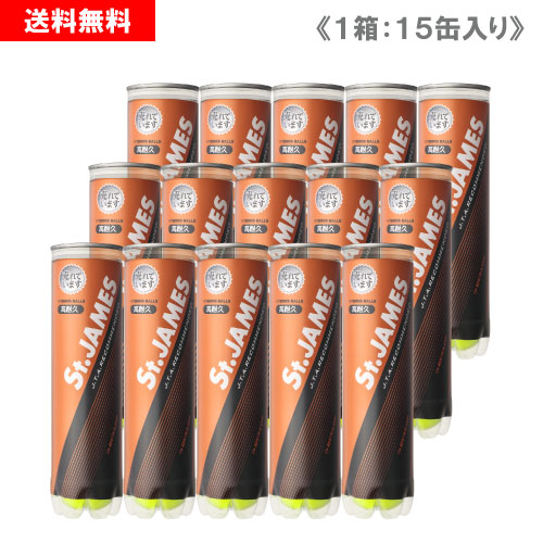 ウインザーオンラインショップダンロップ セントジェームス 1箱 5