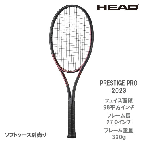 ウインザーオンラインショップヘッド プレステージ プロ 2023 （HEAD