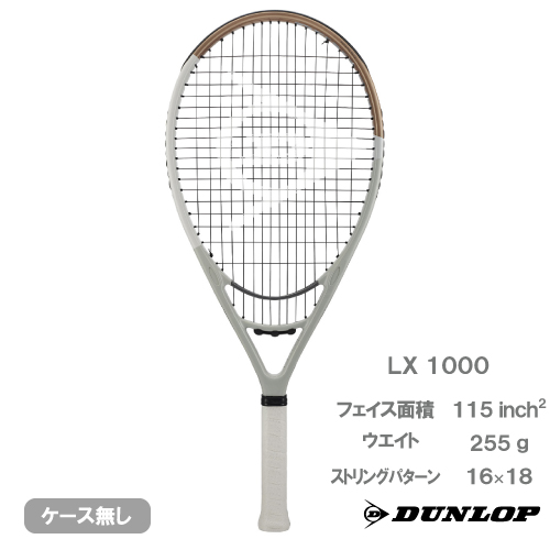 ウインザーオンラインショップダンロップ エルエックス 1000 ( DUNLOP