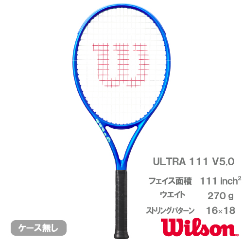 ウインザーオンラインショップウイルソン ウルトラ 111 V5.0（wilson