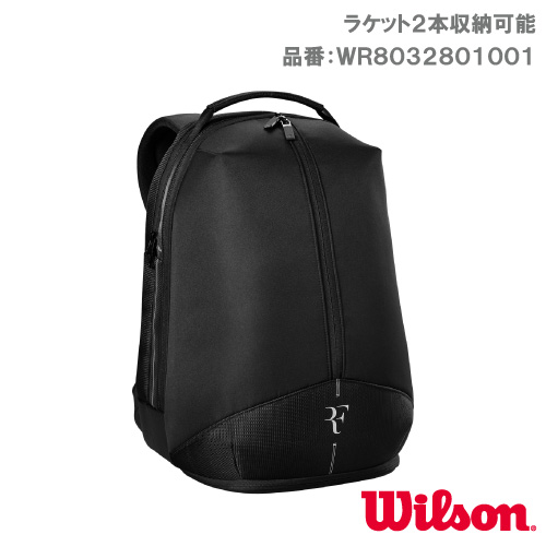 ウインザーオンラインショップウイルソン RF BACKPACK （wilson