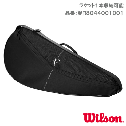ウインザーオンラインショップウイルソン RF RACKET COVER （wilson