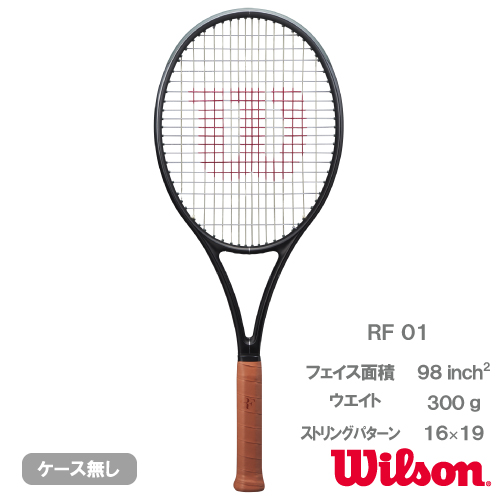 ウインザーオンラインショップウイルソン RF 01 (wilson アールエフ