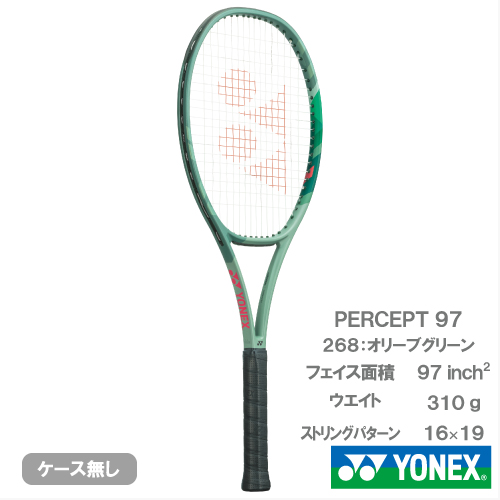Yonex テニスラケット＋ケース付き＋Wilsonボール3本セット ウインザー