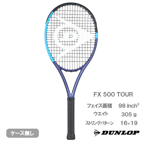 ウインザーオンラインショップブランド/ダンロップ/2025「FXシリーズ