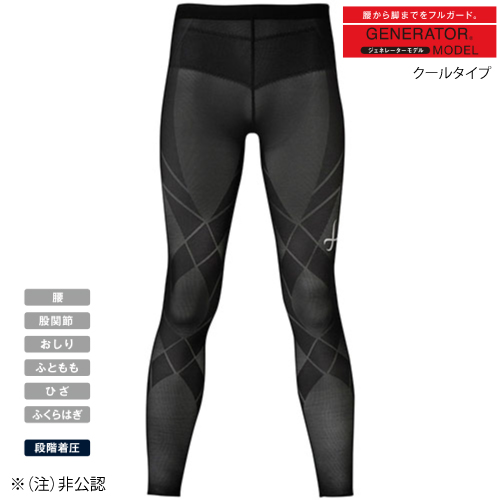 ウインザーオンラインショップブランド/プリンス/「Prince × CW-X